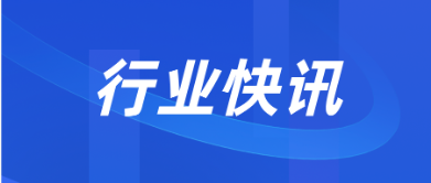 氢能碳交易将至，行业企业抢先布局