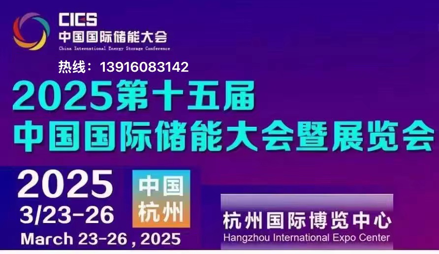 震裕科技新能源布局