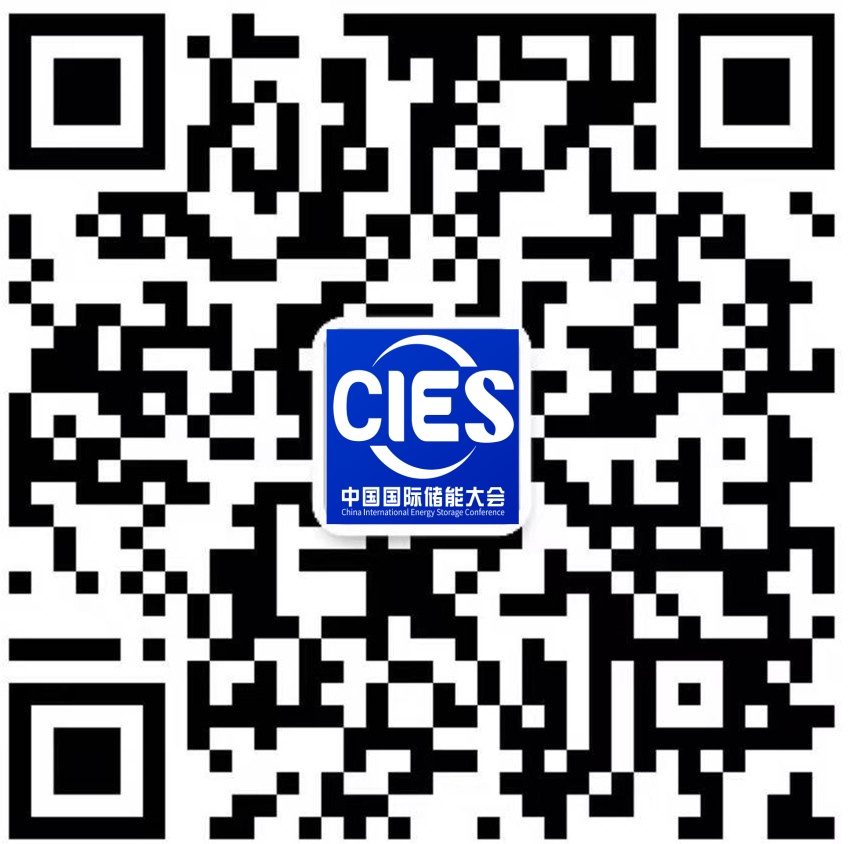 CIES2025第十五届中国（杭州）国际储能大会暨展览会丨新型储能展丨数字储能展丨2025杭州国际储能展丨杭州储能产业技术展CIES丨中国国际储能大会CIES丨2025上海国际储能展丨储能系统展丨储能技术展丨储能箱丨中国国际储能展览会丨储能光伏展丨2024年储能展丨储能博览会丨储能展丨储能展览会丨2025中国储能行业展览会丨2025上海储能展丨智慧能源展丨杭州储能展2025年3月丨深圳储能展丨国际储能展览会丨深圳国际储能展丨国际储能产业展览会丨深圳国际储能技术展览会丨储能系统集成及EPC展丨新型储能技术及关键材料展丨储能关键设备及组件展丨电池测试与认证展丨电池资源回收及利用展丨电动汽车充换电及配套设备展丨可再生能源发电并网、输配电系统及设备展丨电池设备展丨光伏储能展丨发电储能展丨电气设备展丨温控设备展丨消防设备展丨储能电池展丨锂电储能展丨储氢展丨抽水储能展丨化工储能展丨新型储能展丨数字储能展丨国际储能展丨杭州储能大会丨3月储能展丨2024年中国储能大会召开时间丨3月储能展览会丨储能会议丨2025中国国际储能大会丨杭州3月储能展会时间|2024上海储能及氢能燃料电池技术展|储能集成商技术展|储能电池展|动力电池展|氢能氢燃料电池展|电池设备及材料展|电池展|电池材料及配件展|电池设备展|氢能与氢燃料电池产业展|2024上海国际储能技术大会|2024上海国际锂电池技术大会|2024上海国际氢能燃料电池技术大会|电池电机电控技术及装配展|氢燃料电池与加氢站建设技术展|新能源汽车充电技术展|新能源汽车技术展|锂电池技术展|电池交换技术展|充电桩及充电站展|氢能与燃料电池展|新能源汽车电池电机电控展览会|上海电机展会|上海新能源汽车电控展|上海新能源汽车电池展|新能源汽车动力总成技术展|上海锂电池展|锂电展|上海充换电展|上海充电桩展|2024上海锂电池设备展-锂电池正极材料展/新能源锂电池技术展览会