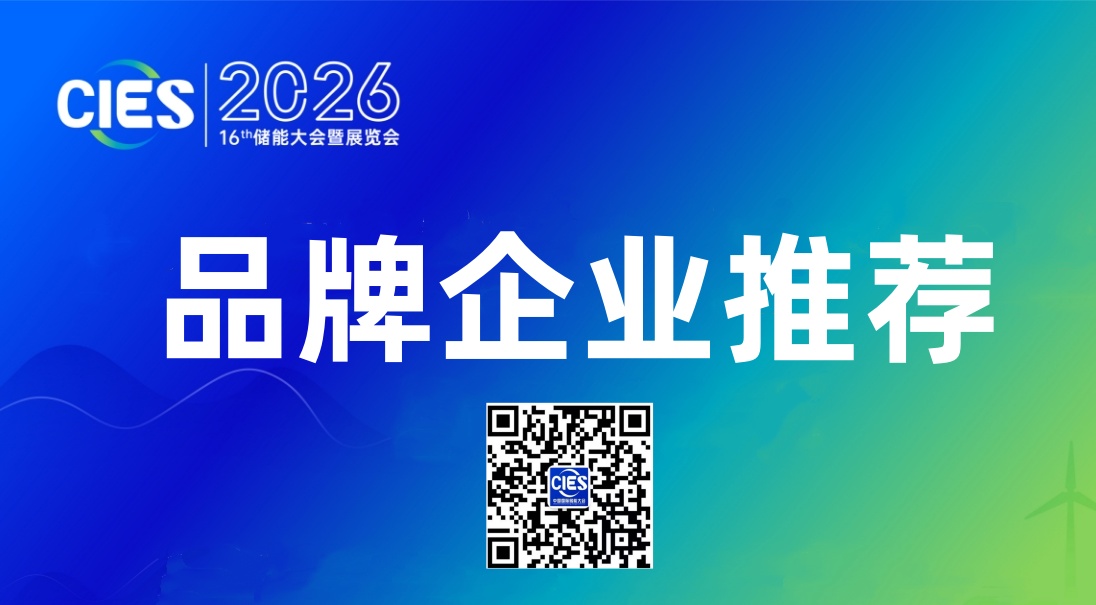 西安奇点能源股份有限公司