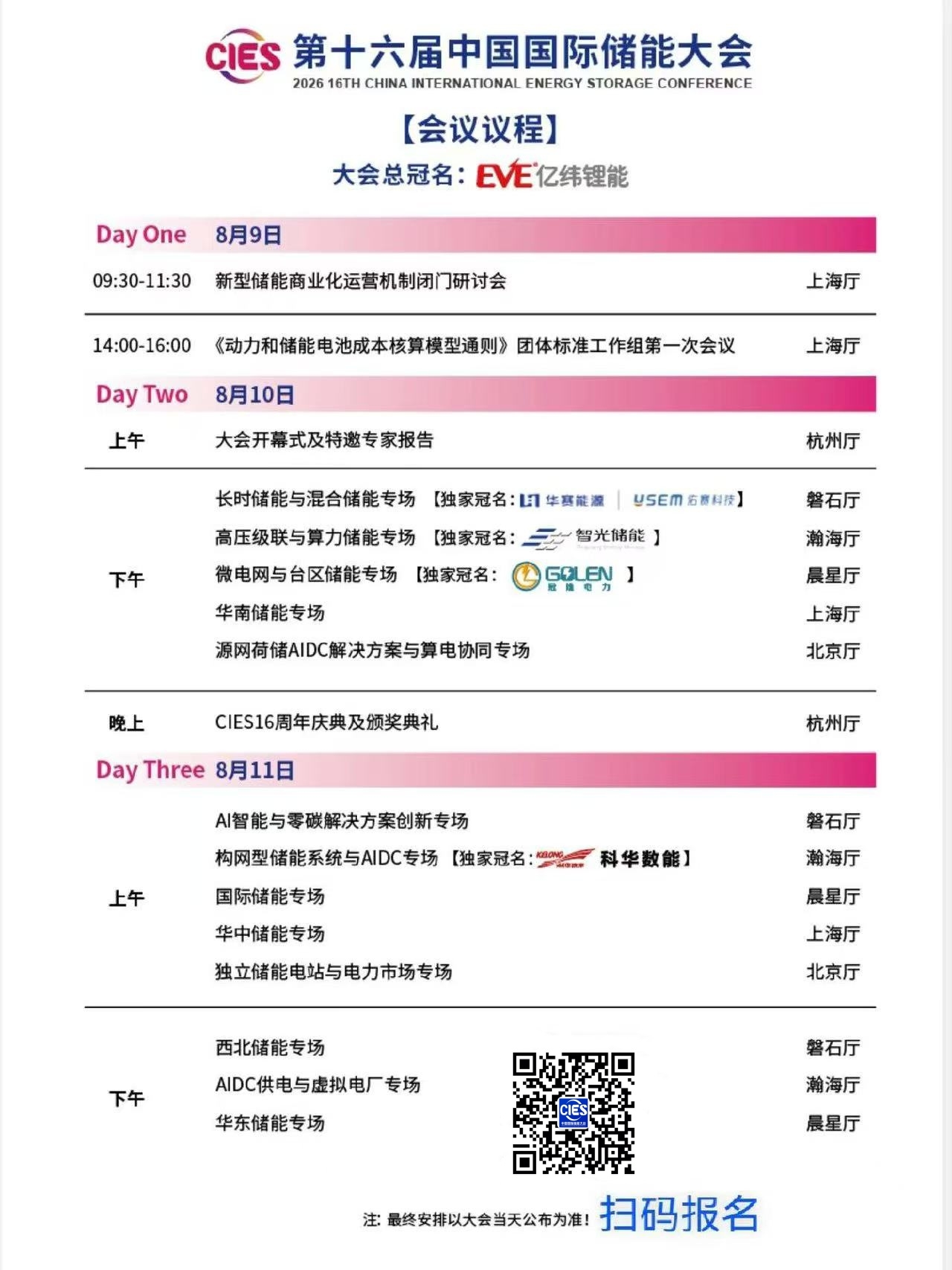 微信图片_20260806122558_22_2_副本.jpg